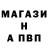 АМФЕТАМИН Розовый andolini 123