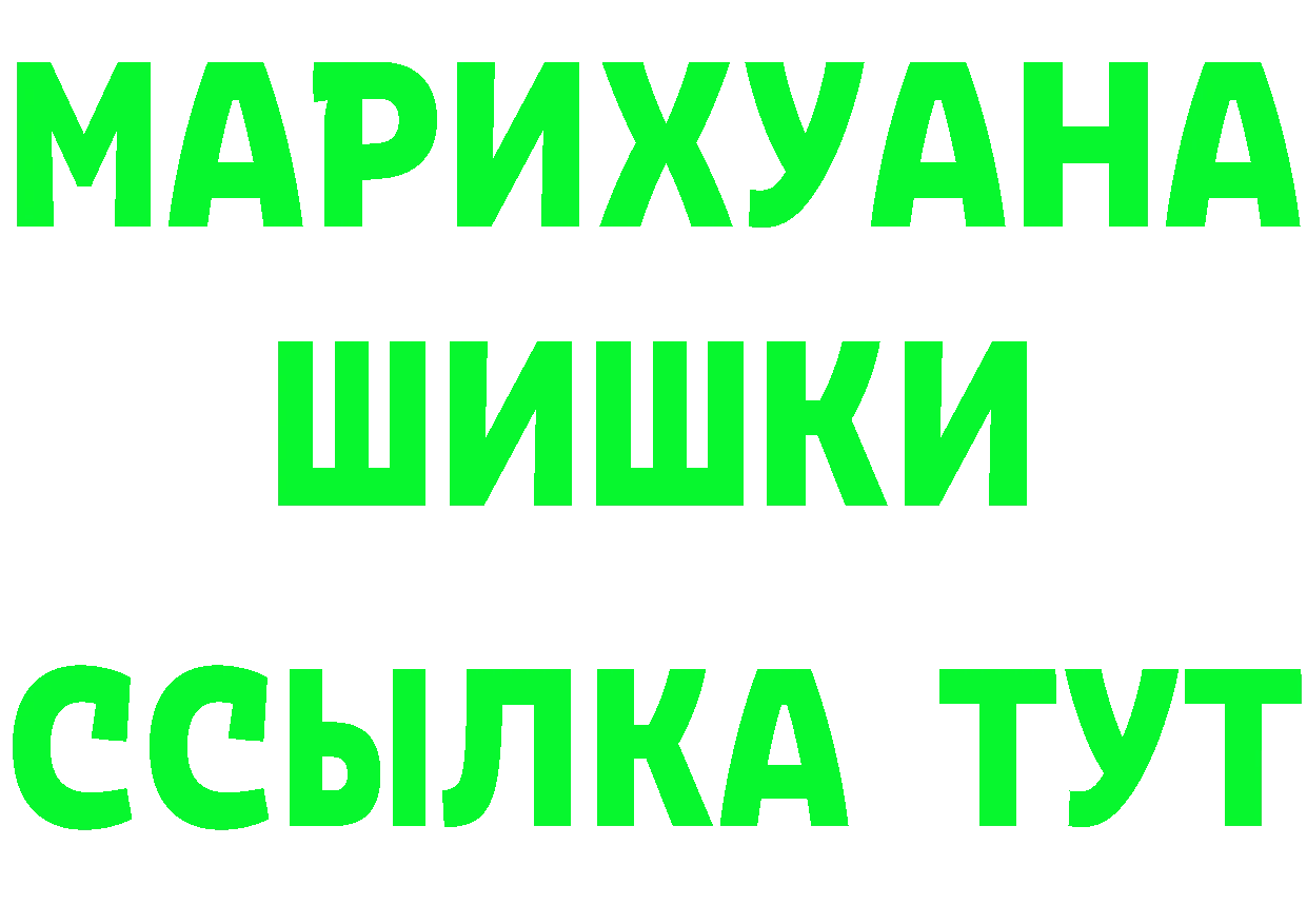 Каннабис марихуана ТОР площадка hydra Починок